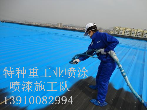 射阳包括彩钢瓦喷漆翻新(